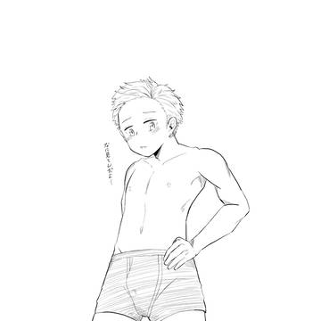 照れるヤンキー君