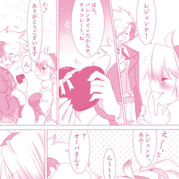 【はんもん交流】あとほんのちょっとだけ