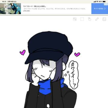 Twitterの代理とビーさんです