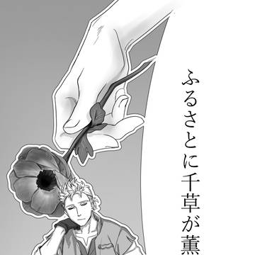アーテリ本サンプル【みちしら２】