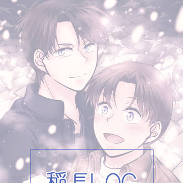 稲長LOGー2021年ー