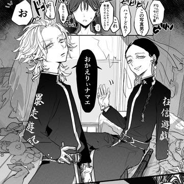 tkrv夢⑯hitn夢