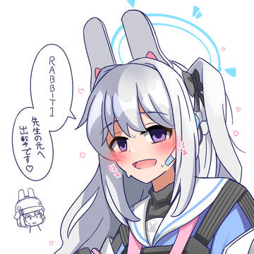 発情うさぎ
