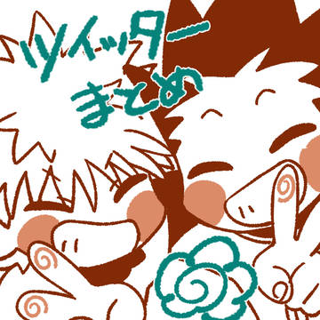 ハンタまとめ
