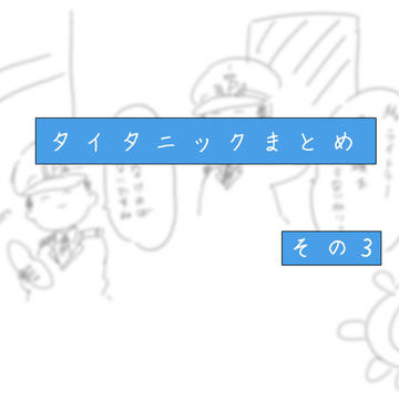 おふね3