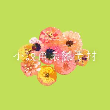 【小説用フリー素材】春色の戴冠式