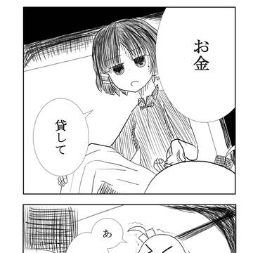 ボチピーの原罪