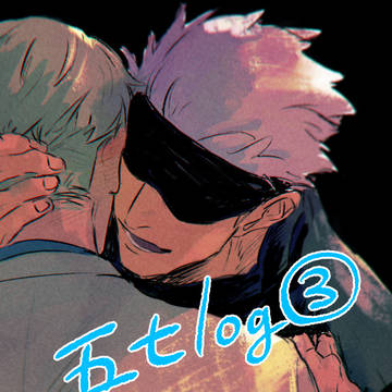 五七log③