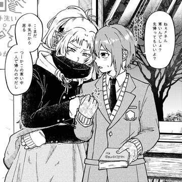 ウィルメネまとめ３