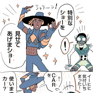エペまとめ17