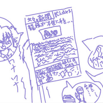 まじどろで描いた絵