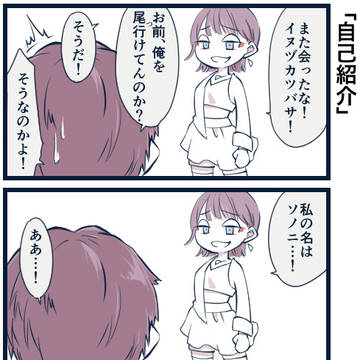 イヌの持ち方・他