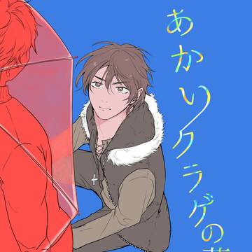 【20230223】川瀬見サンプル