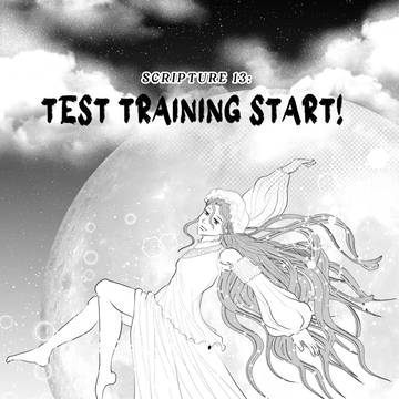 13- Test Training Start!