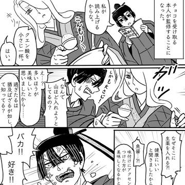 用法・用量を正しく守りましょう【公紫】