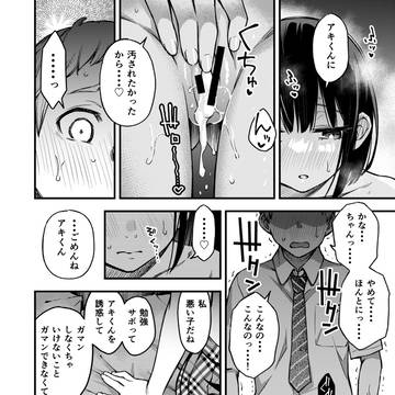 Page 3 thumbnail
