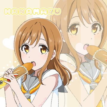アニメ版ニジガク風のずら丸ちゃん