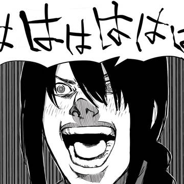 ナユタ