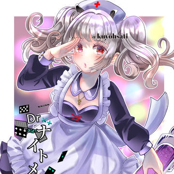 ナイトメアギャラリー