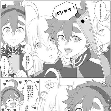 スレミオ詰め
