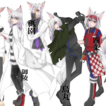 資料
