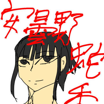 水龍会の創作ちゃん（超超手抜き）