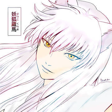 幽白塗り絵練習2021