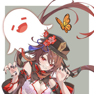 胡桃