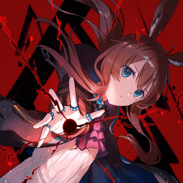 アーミヤ