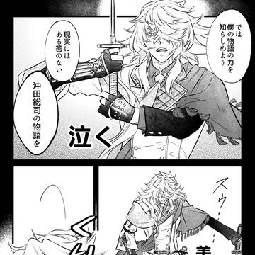 禺伝則宗のリアクションまとめ