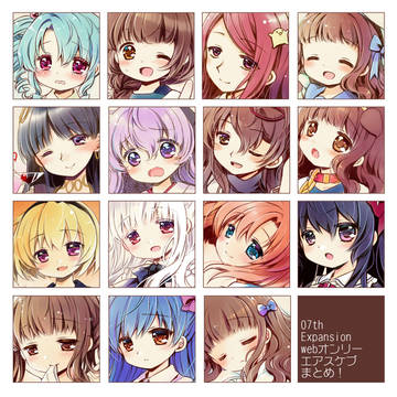 07thオンリーエアスケブまとめ