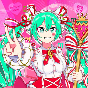 ミクファイト！！