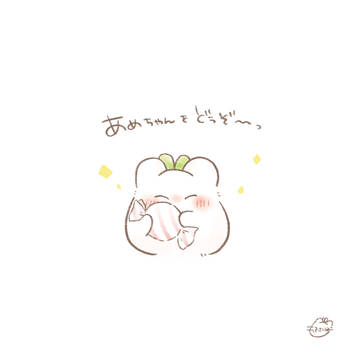 おつかれさま🌸