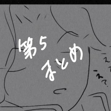 ツイログ