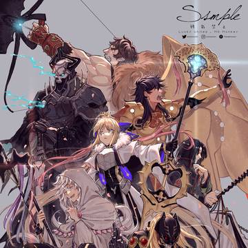 【2部7章ネタバレ】グランド【FGO】