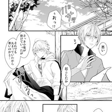 こりゅにゃん4/4.5