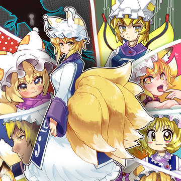 八雲幻想祭7新刊サンプル