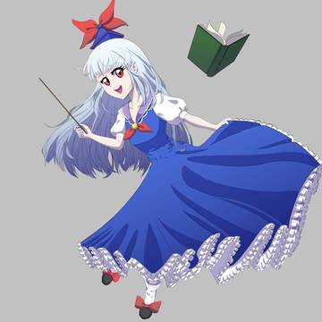 Keine