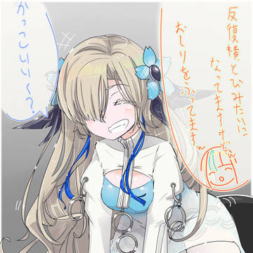 暴れる情緒