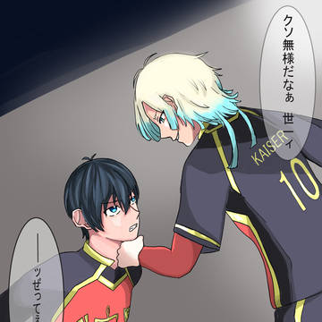 カイ潔