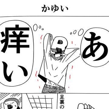 中学ん頃描いてた漫画原稿出てきた