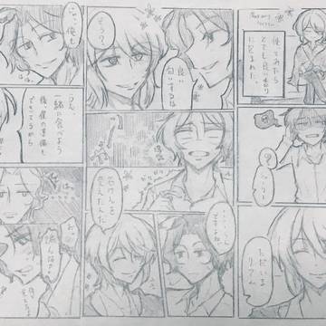 憂モリ【アナログ漫画】