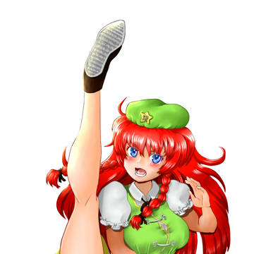 美鈴さん
