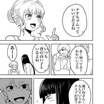 毒への毒【読切】