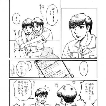 【SIYH】禁止