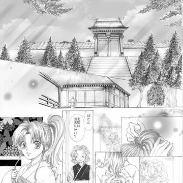 帰ろう