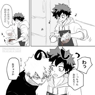 【KTDK】バレンタイン漫画