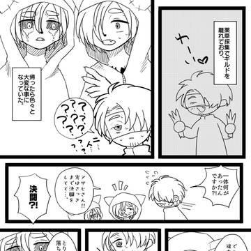 【PFSOZ】気になる２人【交流】
