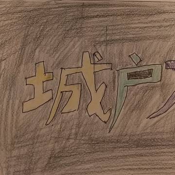 ヘッダー