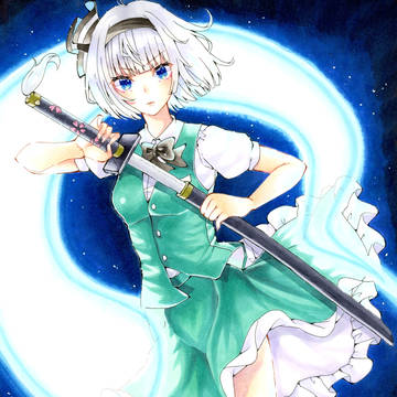 東方　魂魄妖夢